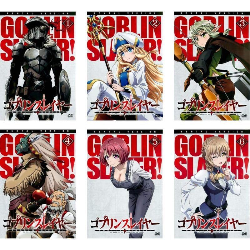 Amazon.co.jp: ゴブリンスレイヤー レンタル落ち 全6巻セット